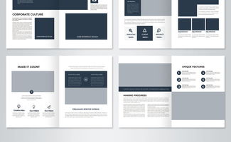 簡約大氣藍色科技公司軟件開發宣傳冊模板